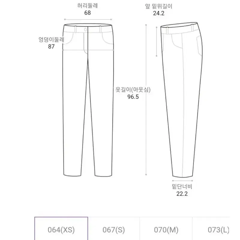 새상품) 에잇세컨즈 스트레이트 일자 슬랙스 xs 25 라이트그레이 크림