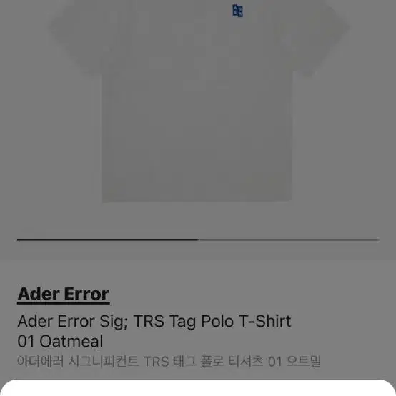 [s] 아더에러 시그니피컨트 TRS Tag Polo T-Shirt 오트밀