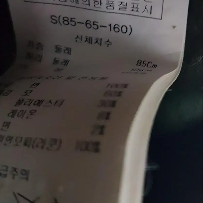 카이아크만 M65 피쉬테일파카 판매합니다