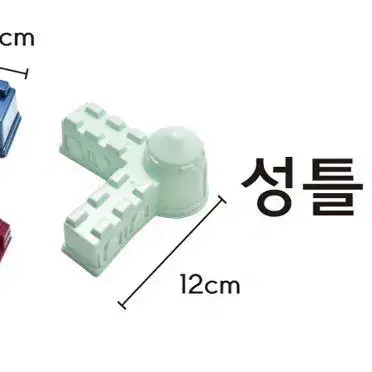 [무료배송] 모래놀이 7종세트 유아 아동 모래성놀이 어린이 모래놀이세트