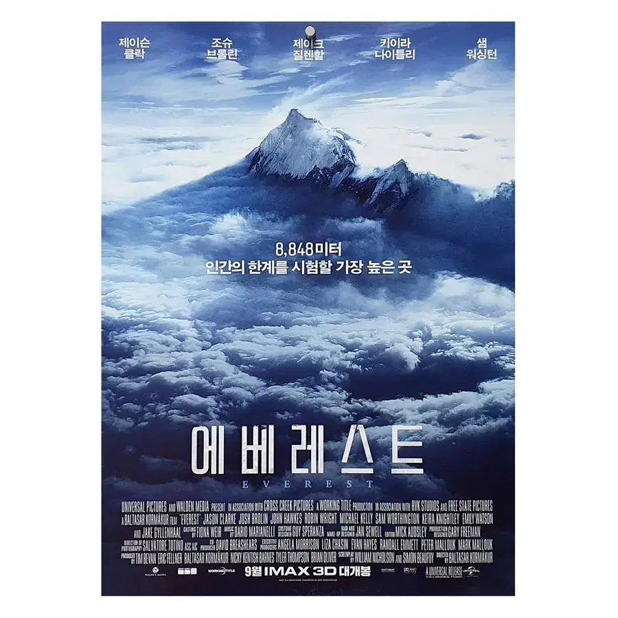 [영화 포스터] 에베레스트 (2015)