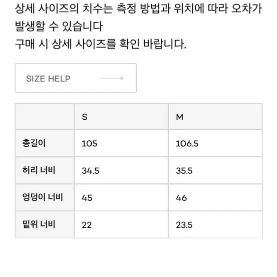 로얄시티파크 rcp 팬츠/데님 (s)