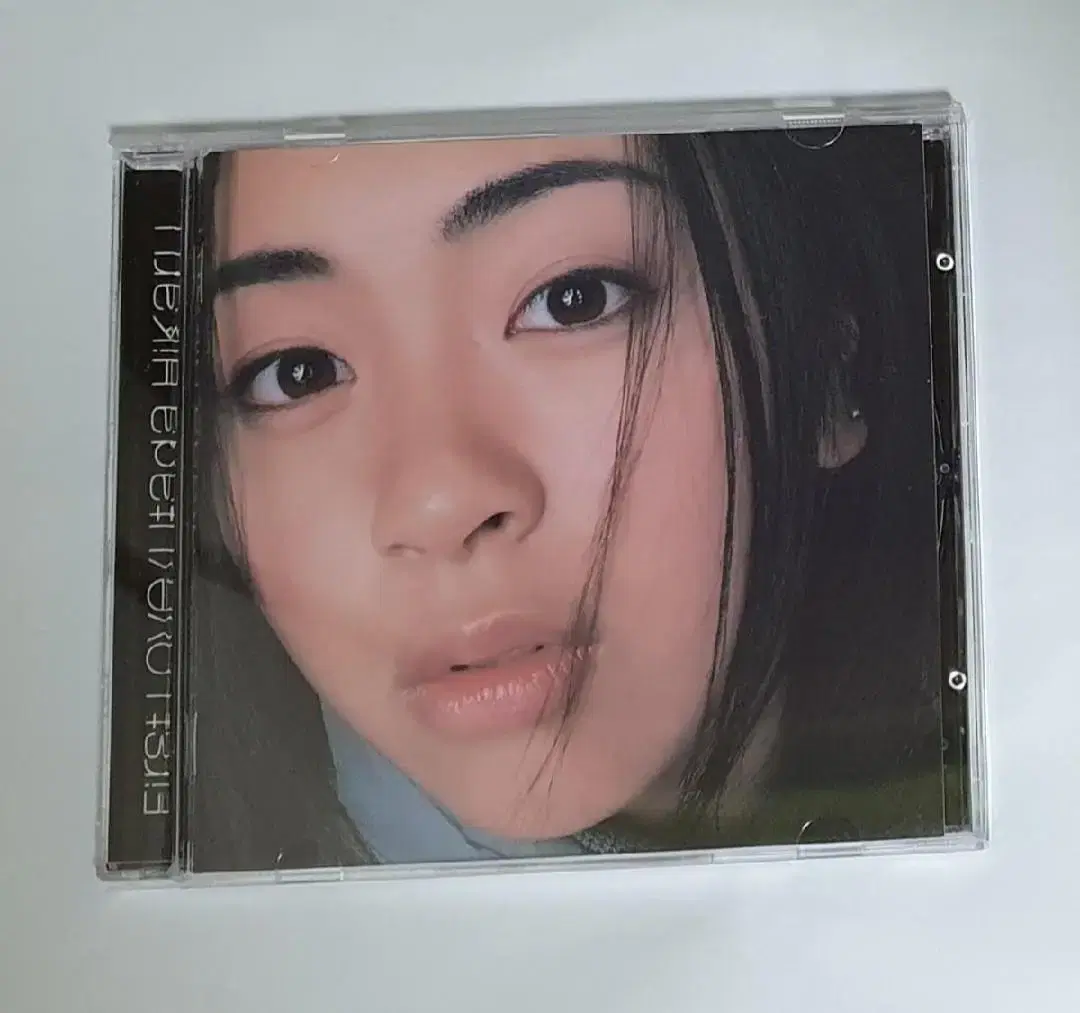 Utada hikaru First Love (Import) album CD CD