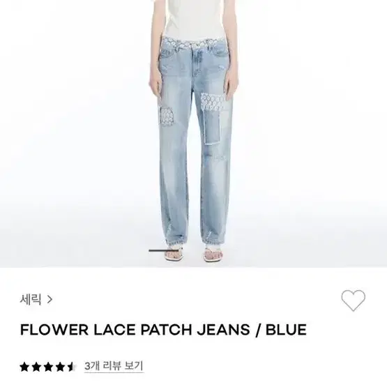 세릭 flower lace patch jeans