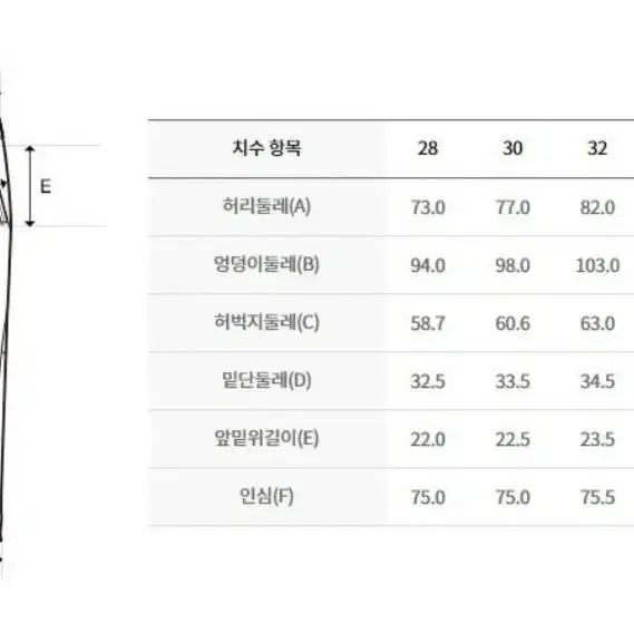 새상품)디스커버리 남성 면 스판 기능성 긴바지 팬츠 L