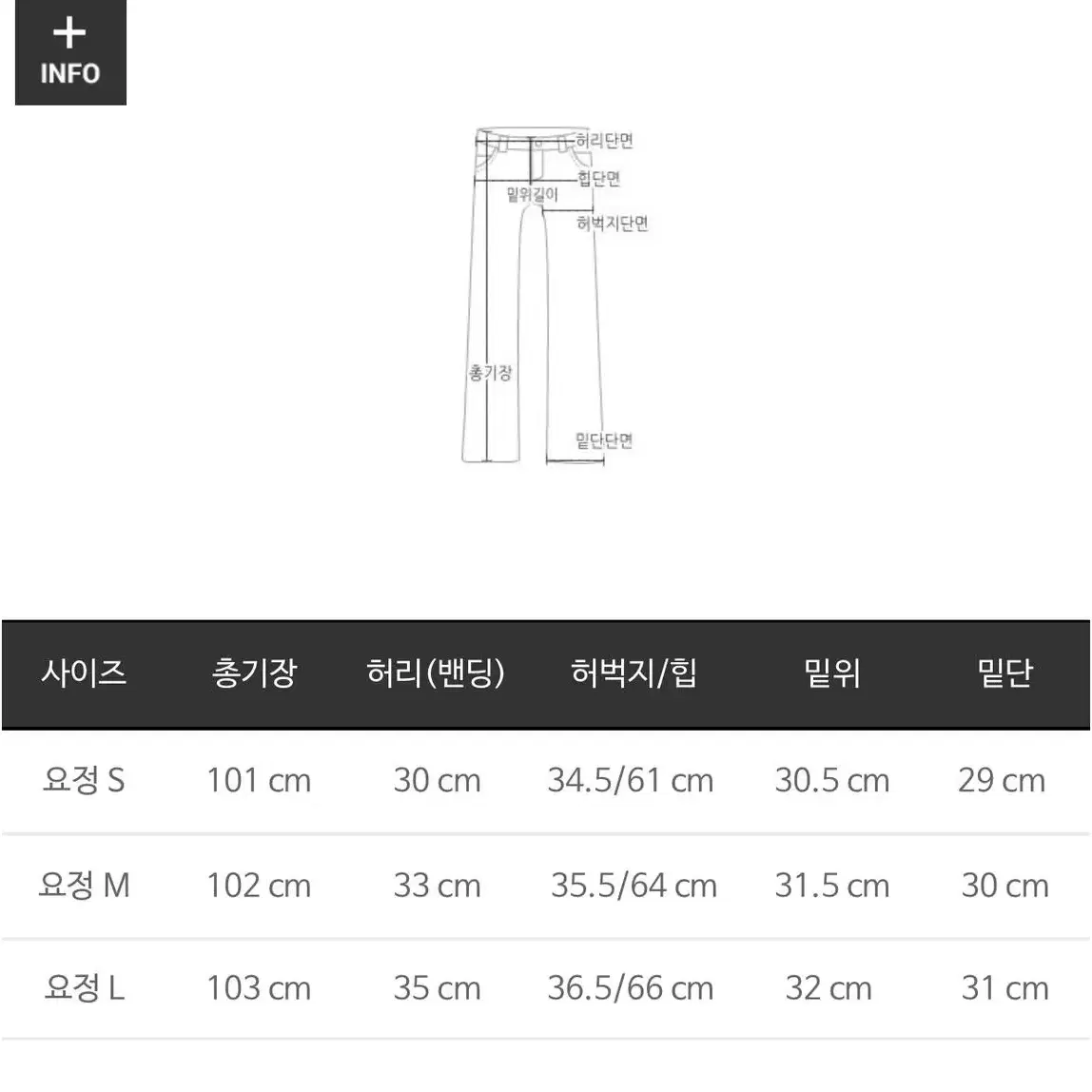 !!인기!!마리마켓 린넨 밴딩와이드팬츠