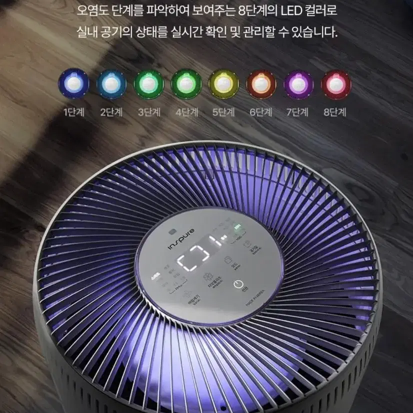 쿠쿠 AC-35U20FWS 타워형 인스퓨어 ULTRA 12000 공기청정