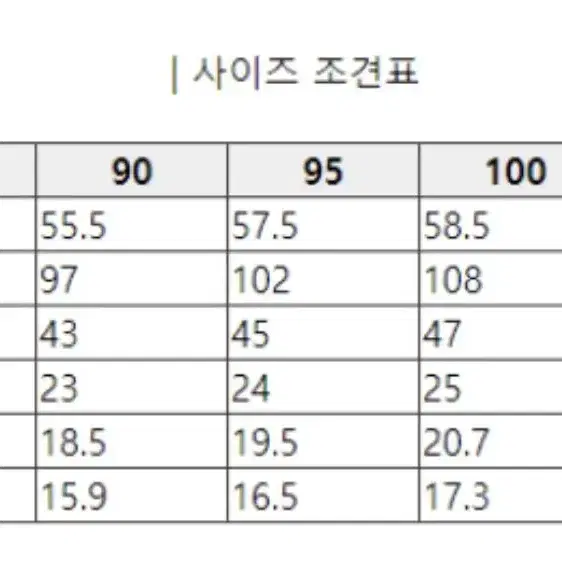 잭니클라우스 여성 테리 백포켓 피케 티셔츠 23SS (새상품)