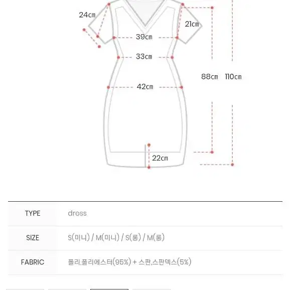 아뜨랑스 오간자 실크 원피스 (55) 새상품