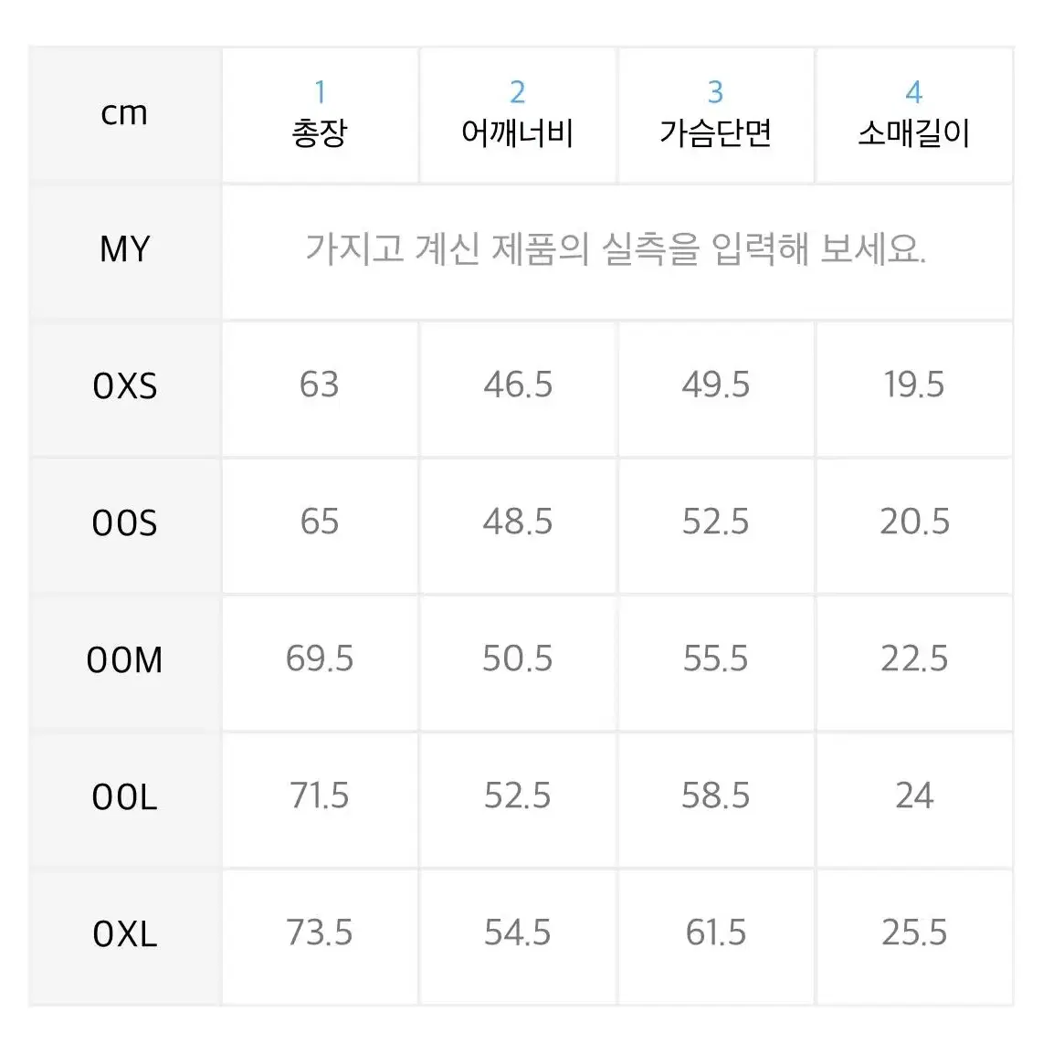 던스트  티셔츠 소프트핑크 L