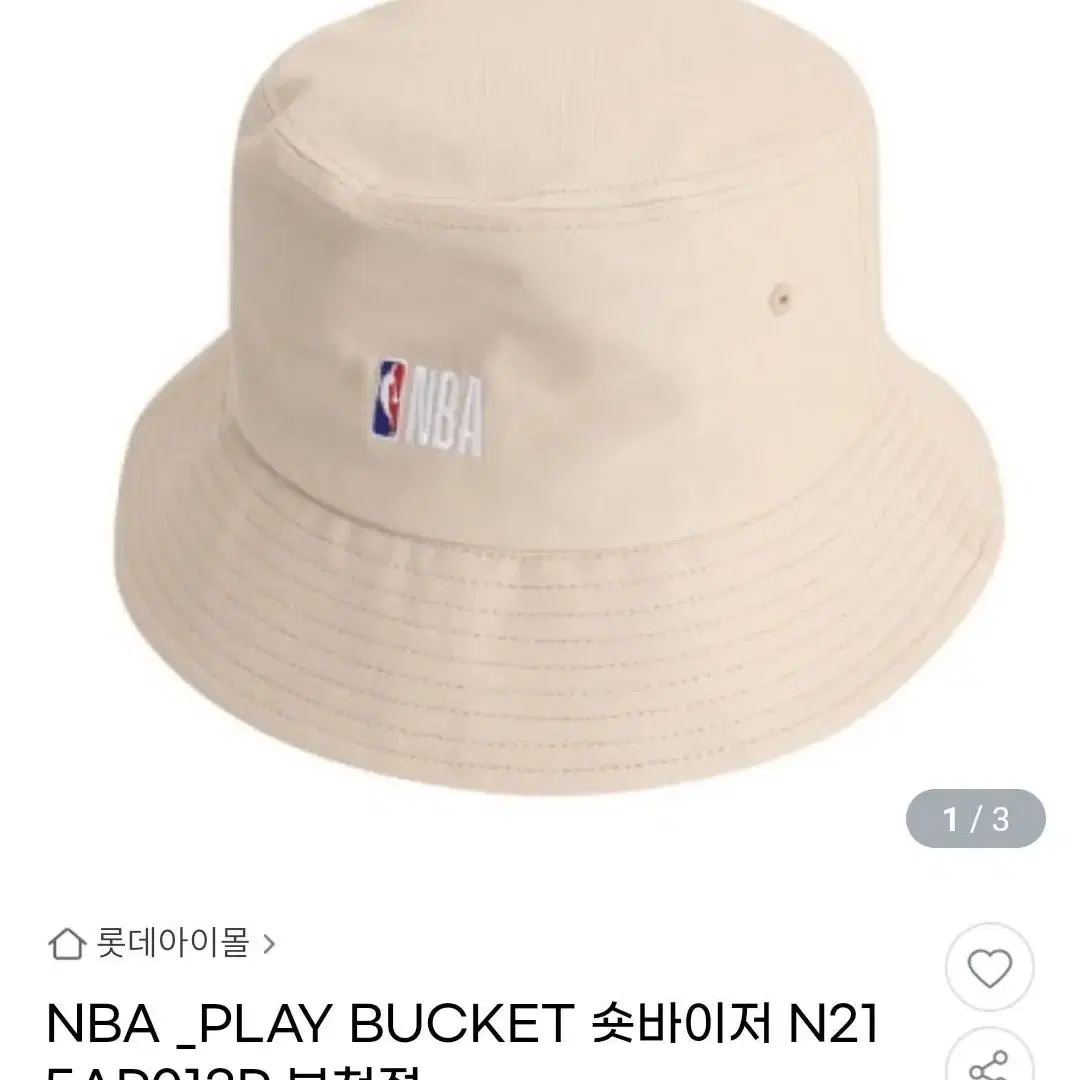 버킷햇 에잇세컨즈 페이즐리 ,  NBA 베이지