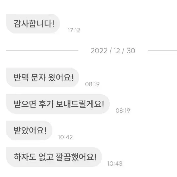 후기모음2