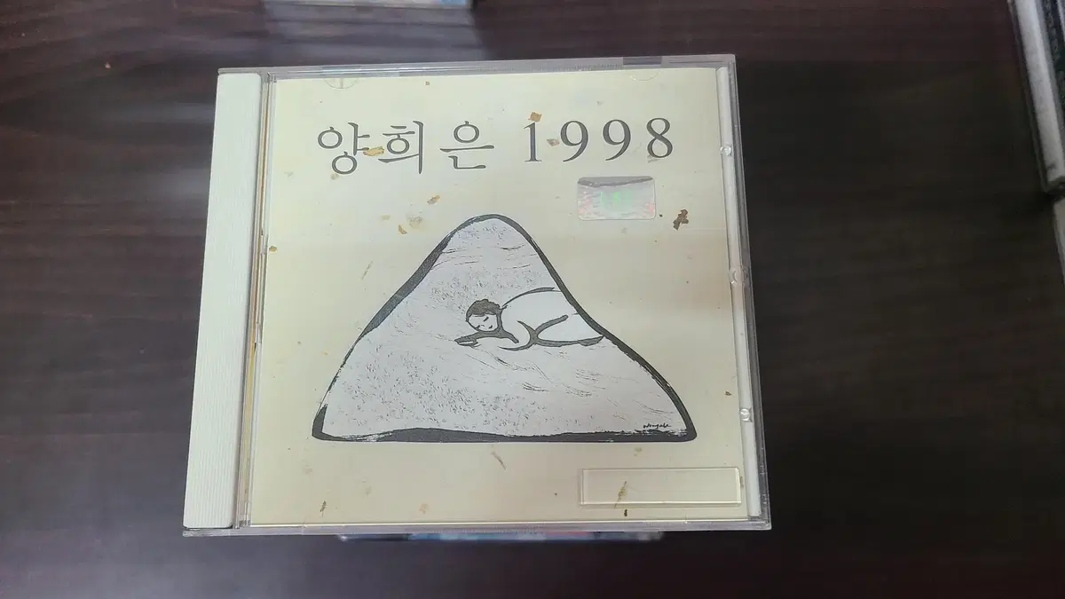 양희은 1998 CD