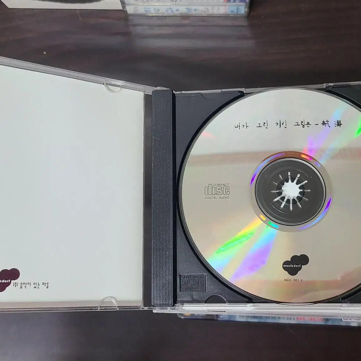 이병우 내가 그린 기린 그림은 CD