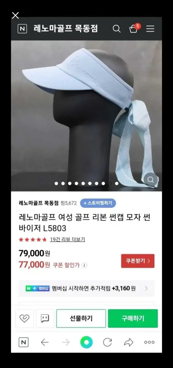 레노마 골프 리본썬캡