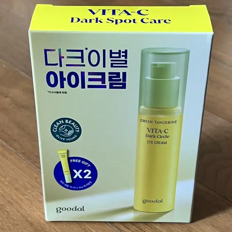 [*새상품] 구달 청귤 비타C 다크서클 아이크림 30ml 기획