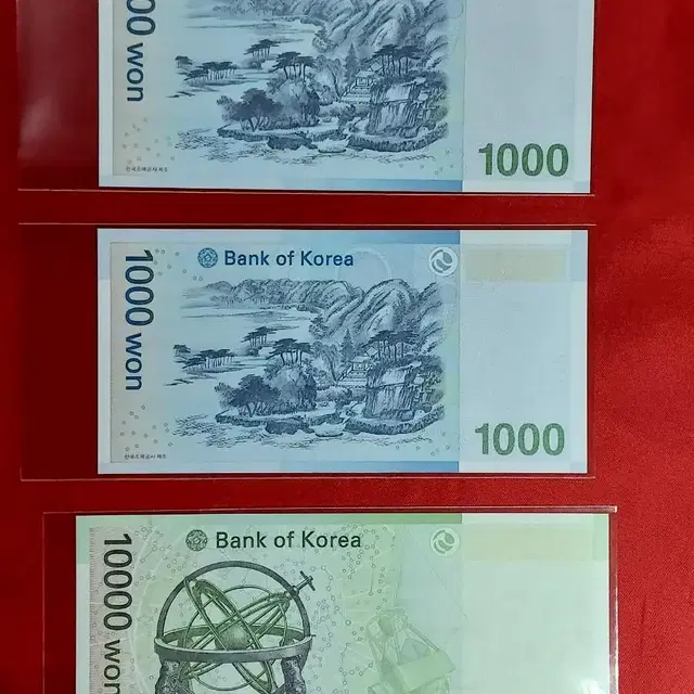 쌍둥이 지폐 3세트 연번 파이브카 3쌍둥이 (각3장씩) 3차 1000원