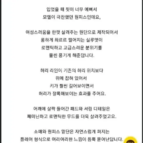 라이크유 자체제작 원피스