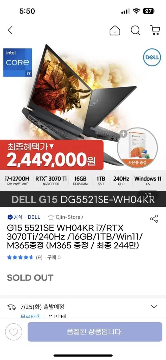 게이밍 노트북 판매합니다 Dell g15 5521se WH04KR