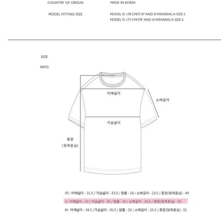 앤더슨벨포우먼 TWO-TONE SHORT SLEEVE TOP