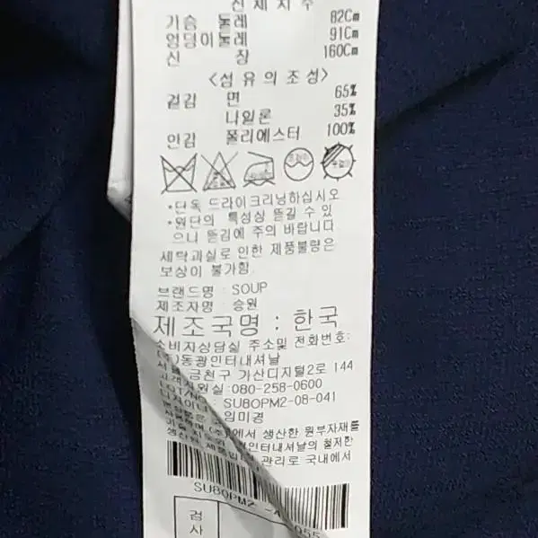 55 로엠원피스 민소매원피스 여름원피스