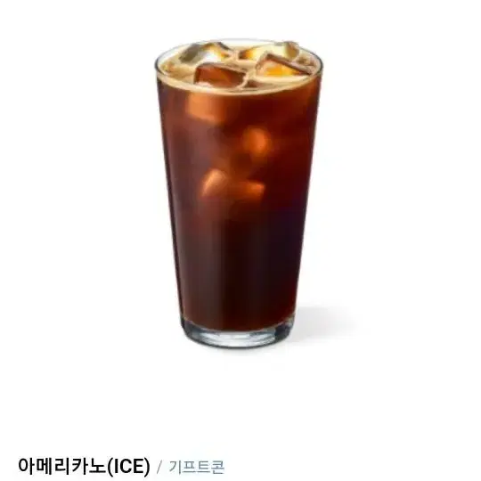 cgv아메리카노쿠폰