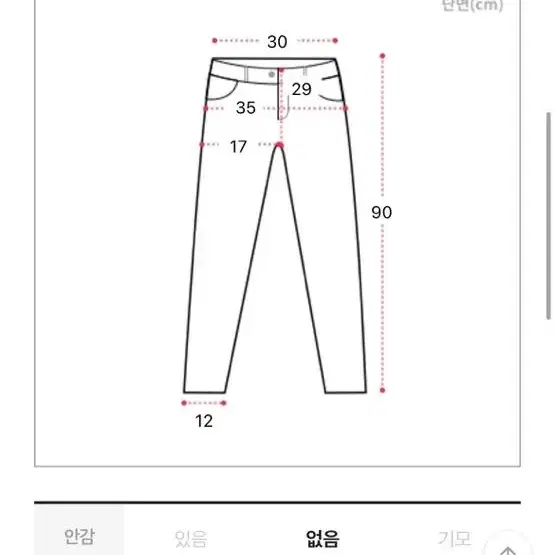 그레이 연청 하이웨스트 스키니팬츠