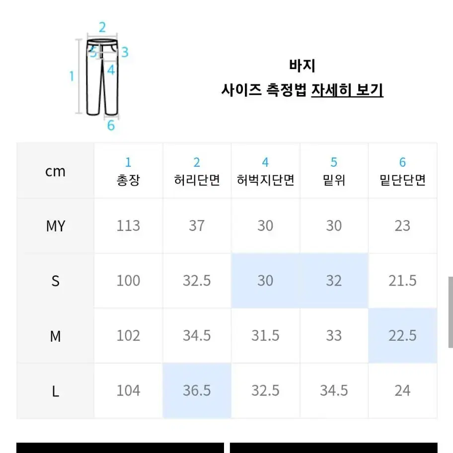 톤즈 트랙팬츠 베이지