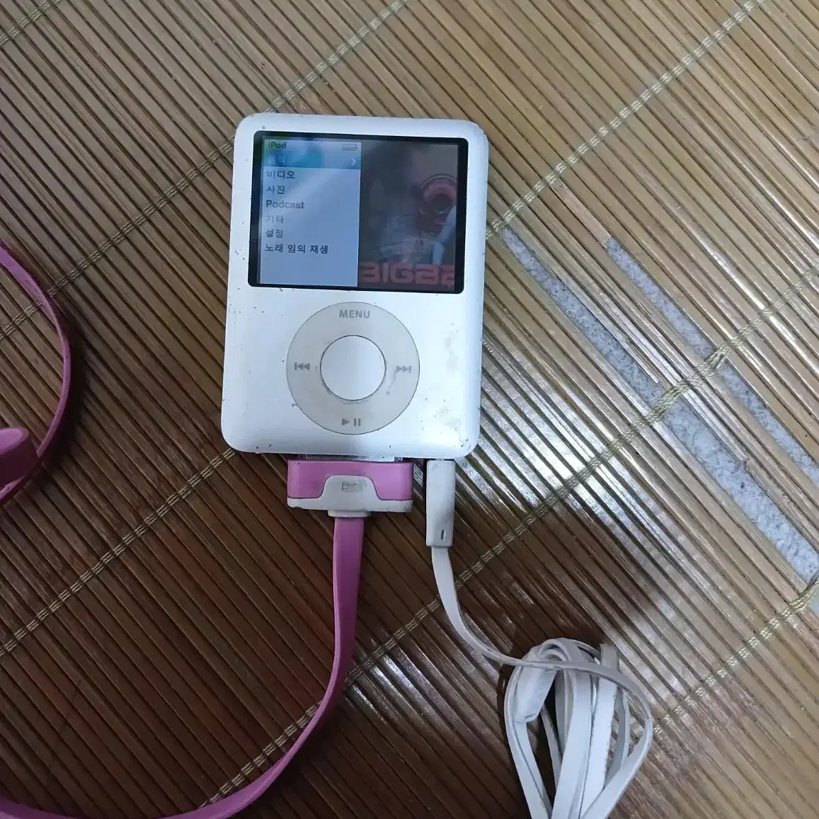 애플 IPOD A1236