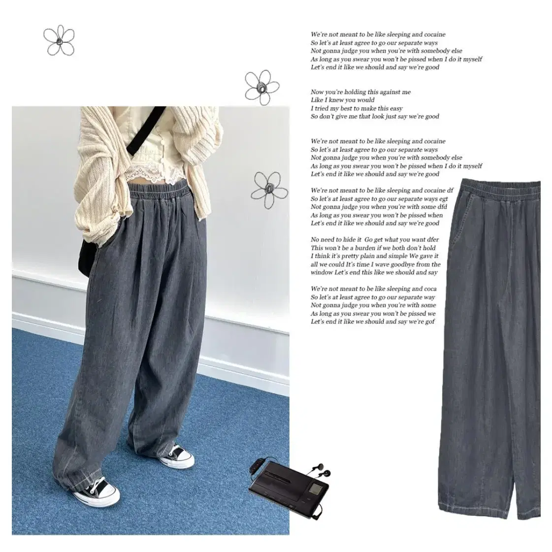 아쿠비클럽 cozy loose denim pants 흑청