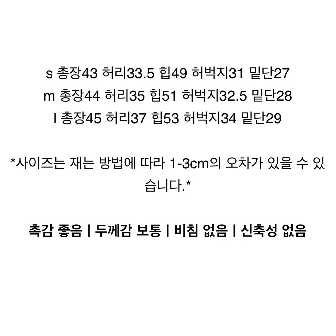 [m]미니멀무드 브러쉬하프청반바지 / 청반바지 / 핫팬츠 / 여름바지