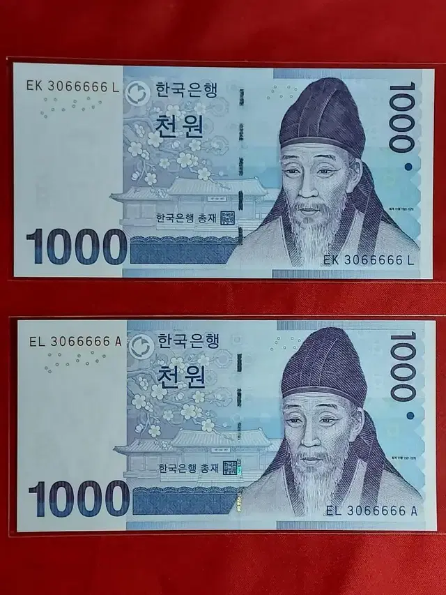 1000원지폐 쌍둥이 3066666 파이브카 쌍둥이 소장하세요