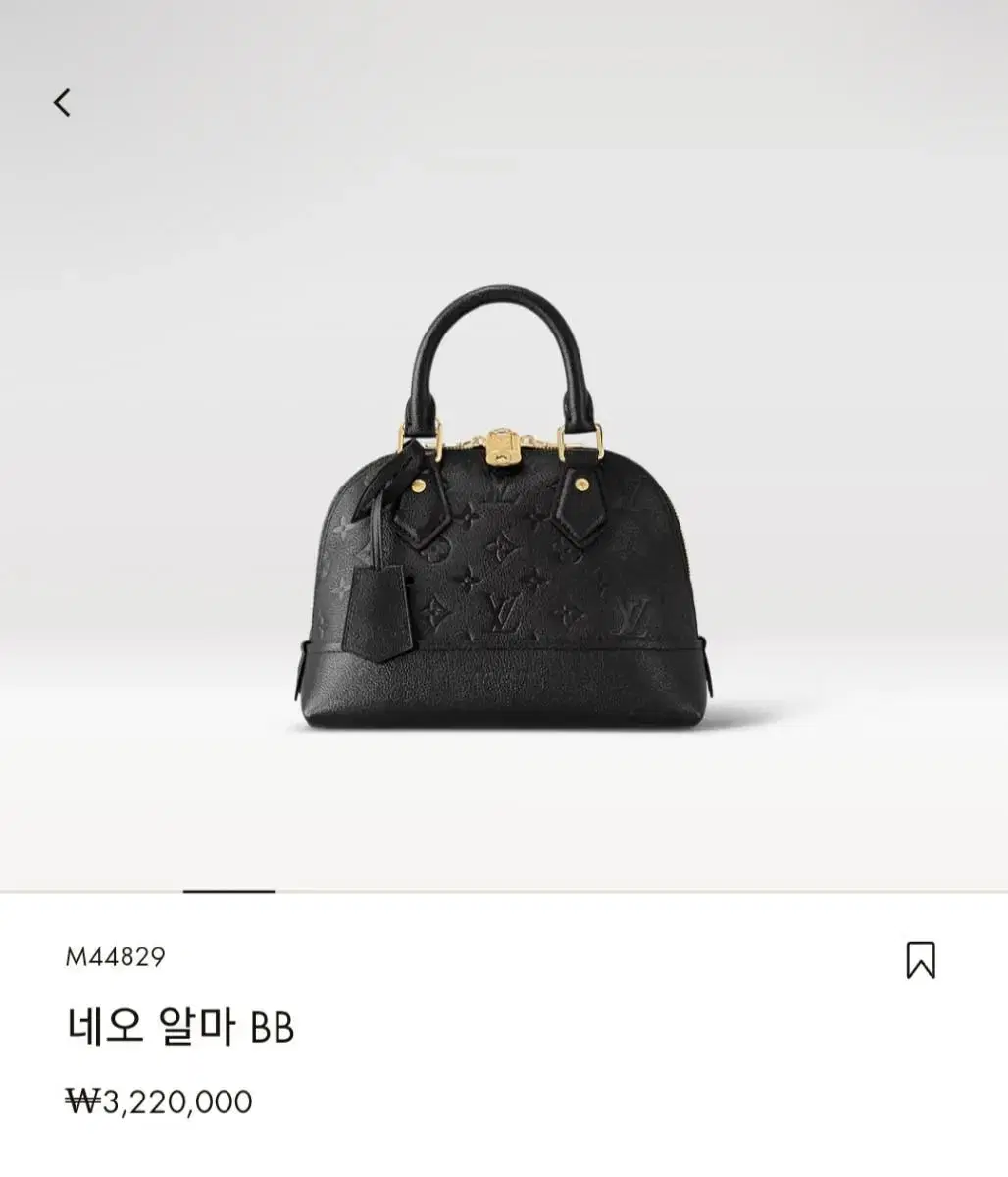 정품 루이비통 네오알마bb 앙프렝뜨