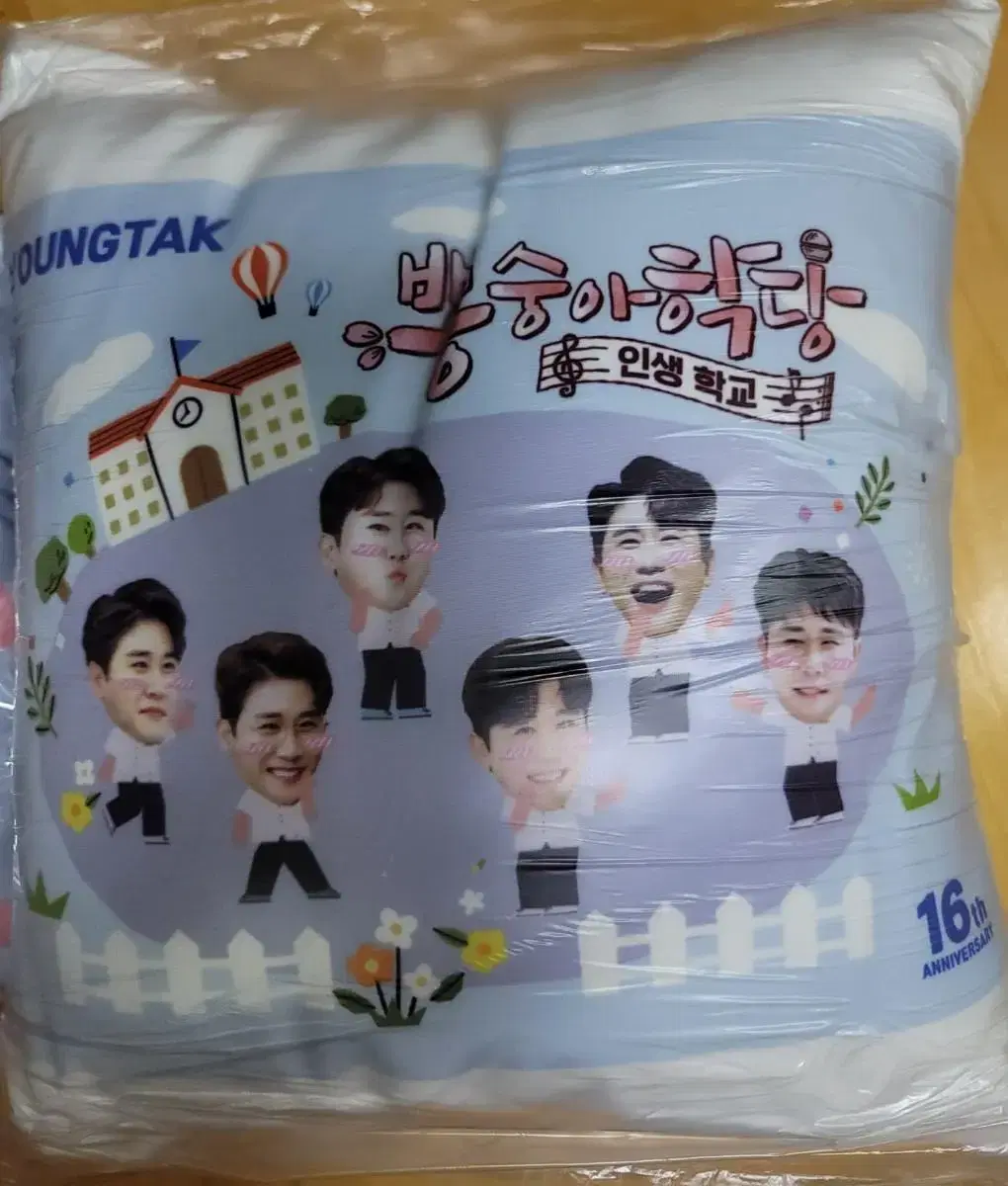 Yungtak Cushion Blanket