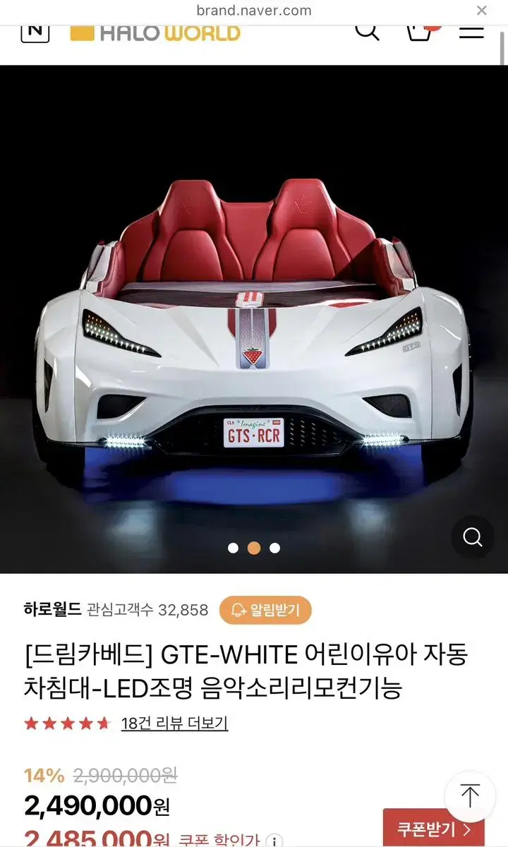 드림카베드 판매합니다