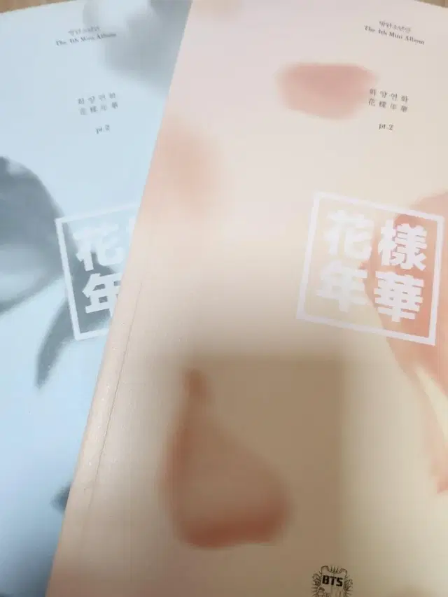 방탄 화양연화 pt.2 앨범 포카X