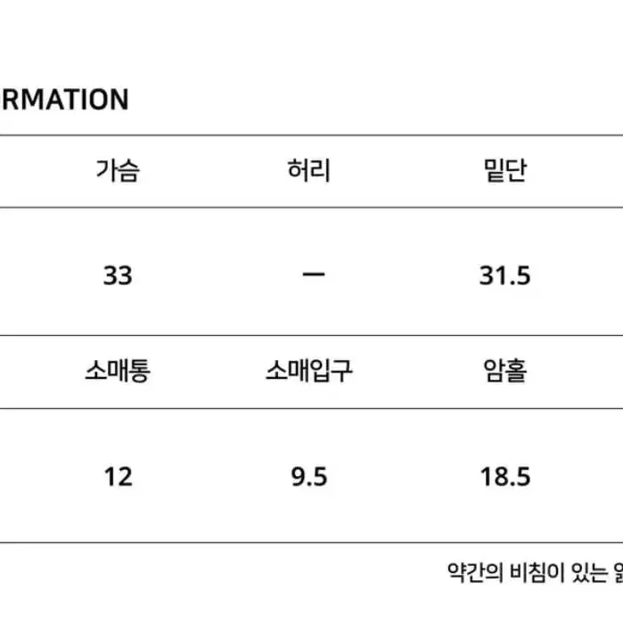 귀리 gwilee 스쿱넥 시어 티셔츠 새제품 블랙