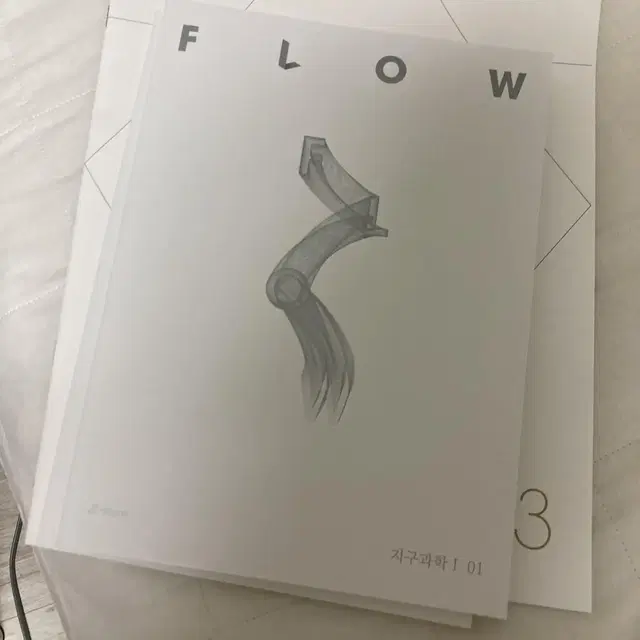 시대인재 2024 지구과학 flow01