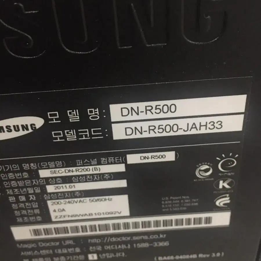 삼성 DN-R500 팝니다