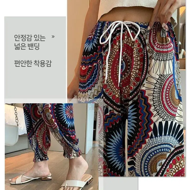 [1+1 무료배송] 너무 편안한 패션 냉장고바지 아이스바지 여름여성바지