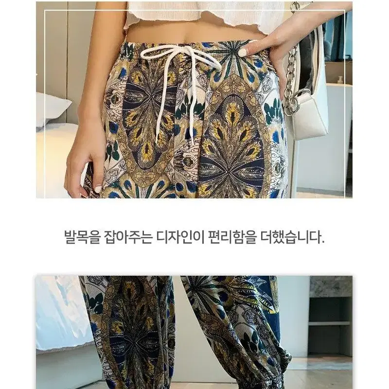 [1+1 무료배송] 너무 편안한 패션 냉장고바지 아이스바지 여름여성바지