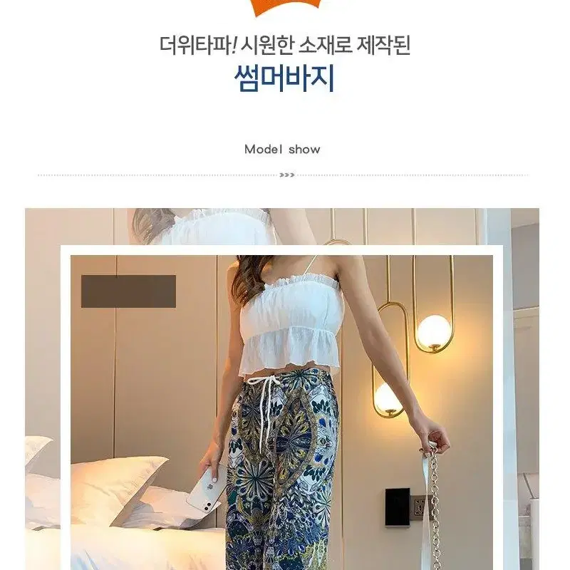 [1+1 무료배송] 너무 편안한 패션 냉장고바지 아이스바지 여름여성바지