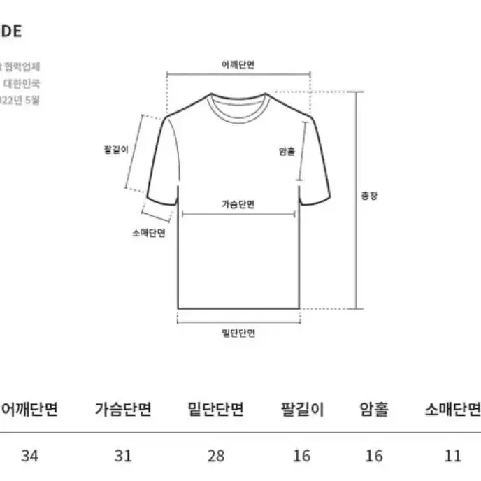 쫀쫀 골지 브이넥 반팔티