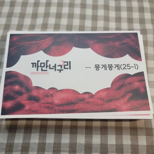 까만너구리 배경인스(꽃인스. 인스처분. 까너. 동양. 판타지)