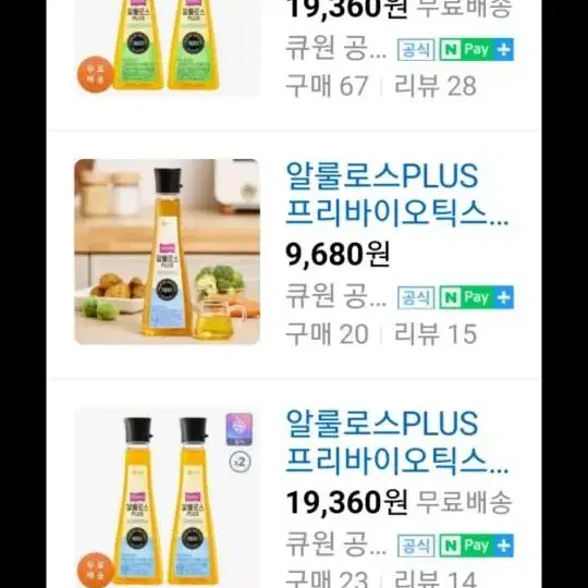 새제품(올리고당)물엿어묵, 멸치 등 각종 볶음요리- 감자조림 등