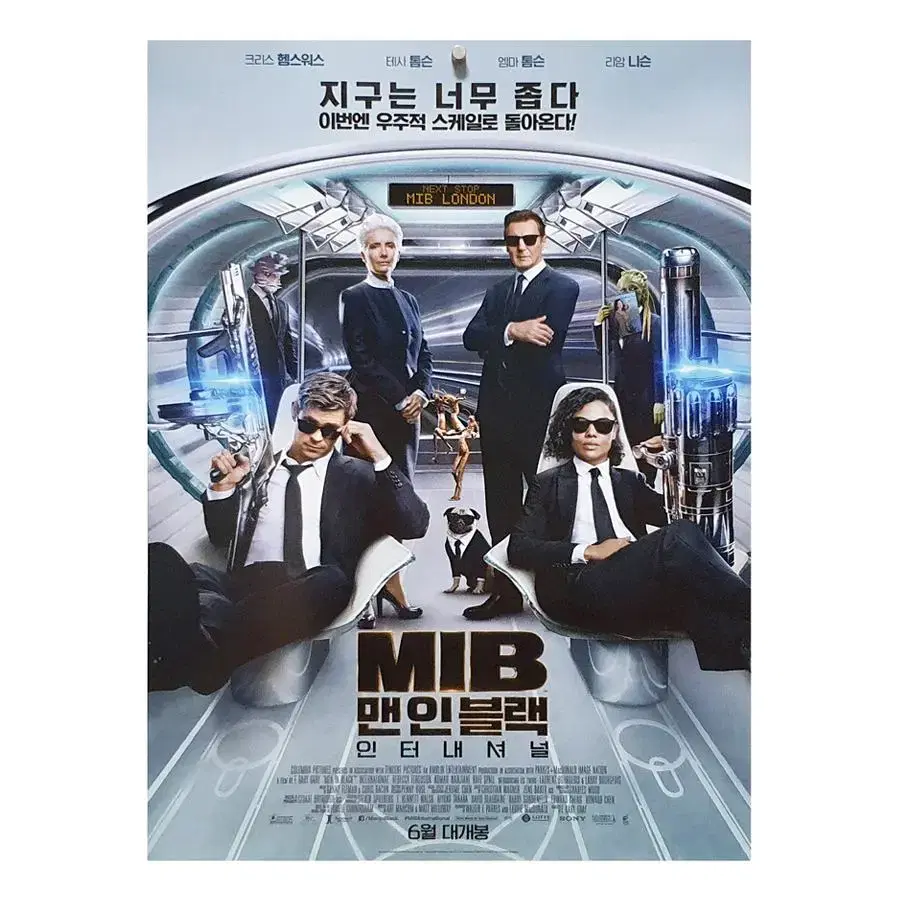 [영화 포스터] 맨 인 블랙 - 인터내셔널 (2019)