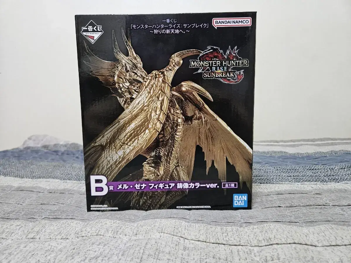 Ichibankuji Monster Hunter B Statue Keum Meljena sealed Sell Resin Statues