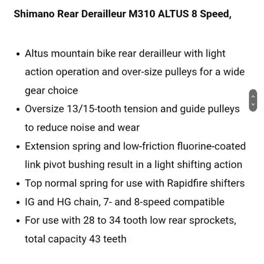 7.8단 알투스 뒷변속기 RD-M310 팝니다