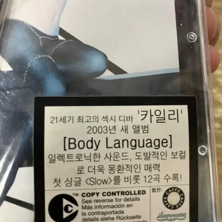 미개봉 CD 카일리 body language