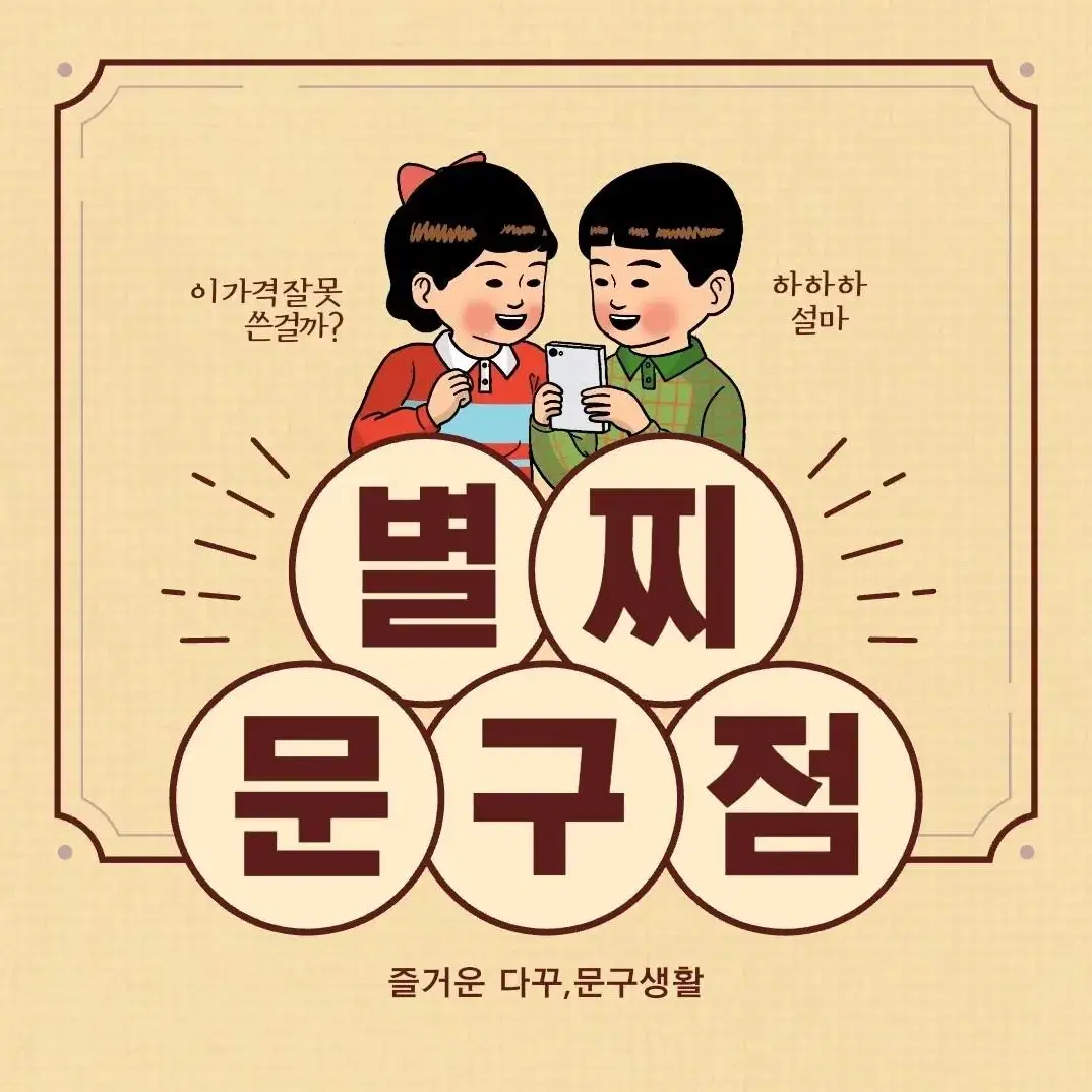 신제품) 산리오 롤스티커 500매